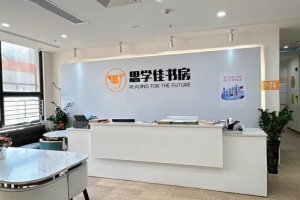 南通思学佳教育